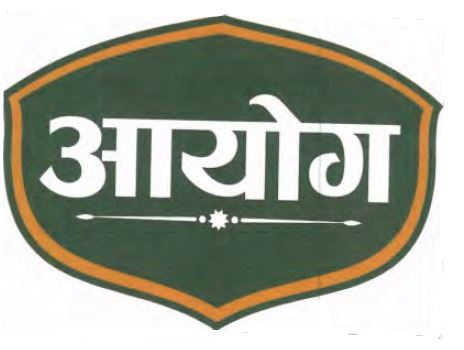 Aayog Device mark 7183359 Trademark