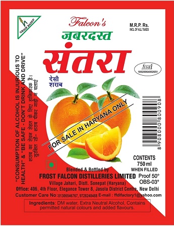 Falcon's Jabardast Santra Device mark 7156253 Trademark