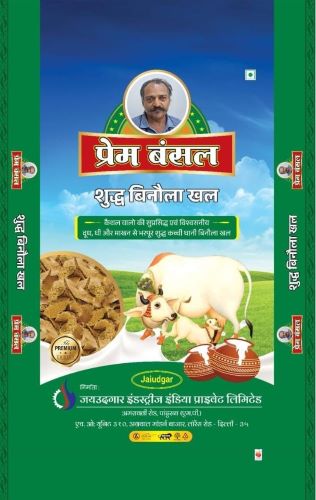 Prem Bansal Device mark 7161328 Trademark