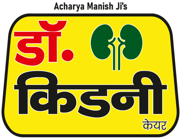 Acharya Manish Ji's Dr. Kidney Care Device mark 7187004 Trademark