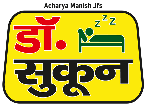 Acharya Manish Ji's Dr. Sukoon Device mark 7187008 Trademark
