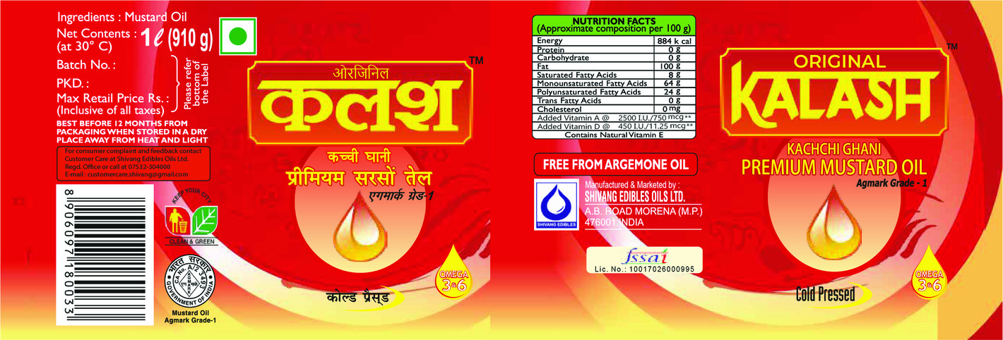 Original Kalash Device mark 7189282 Trademark