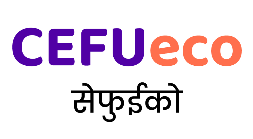 Cefueco Device mark 7190688 Trademark