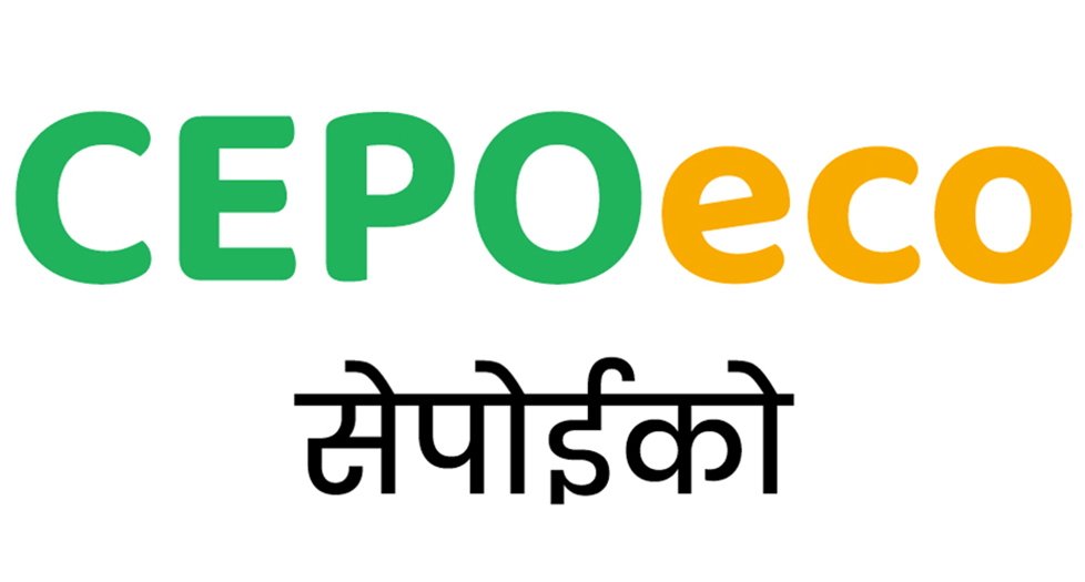 Cepoeco Device mark 7190689 Trademark