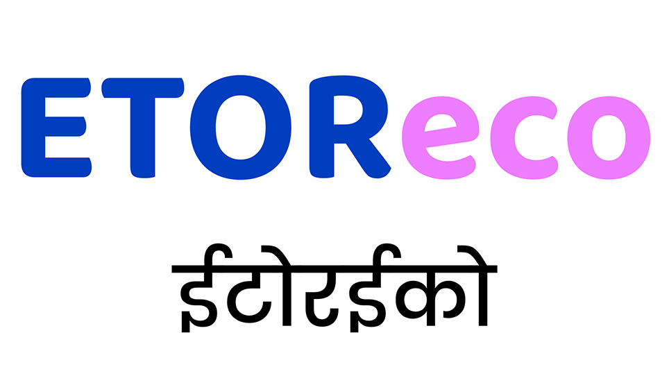 Etoreco Device mark 7190693 Trademark