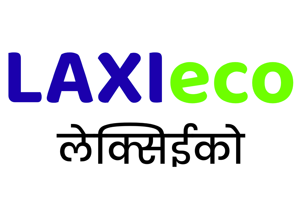 Laxieco Device mark 7190695 Trademark