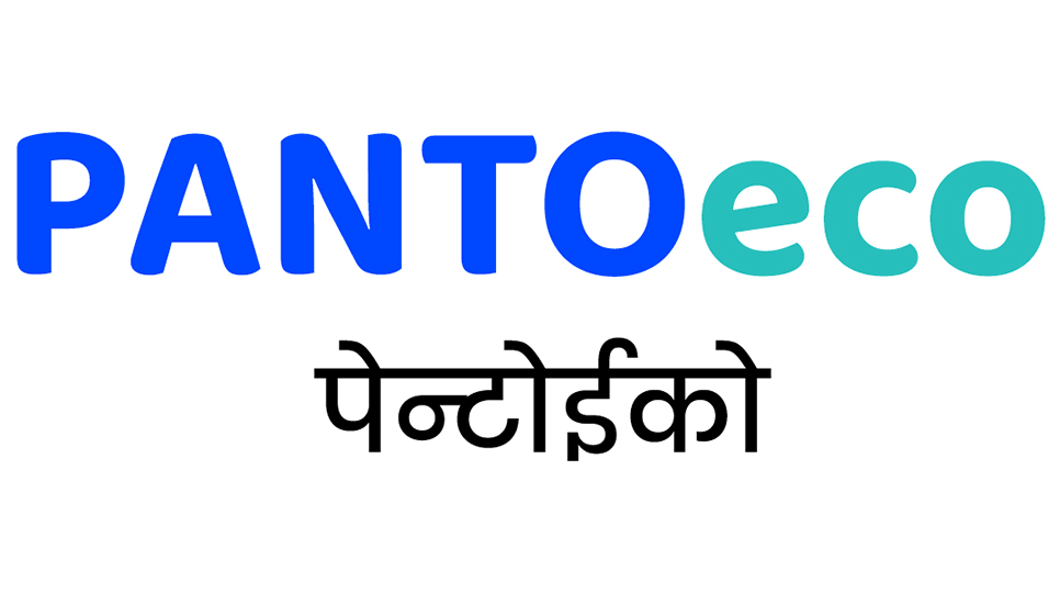 Pantoeco Device mark 7190699 Trademark