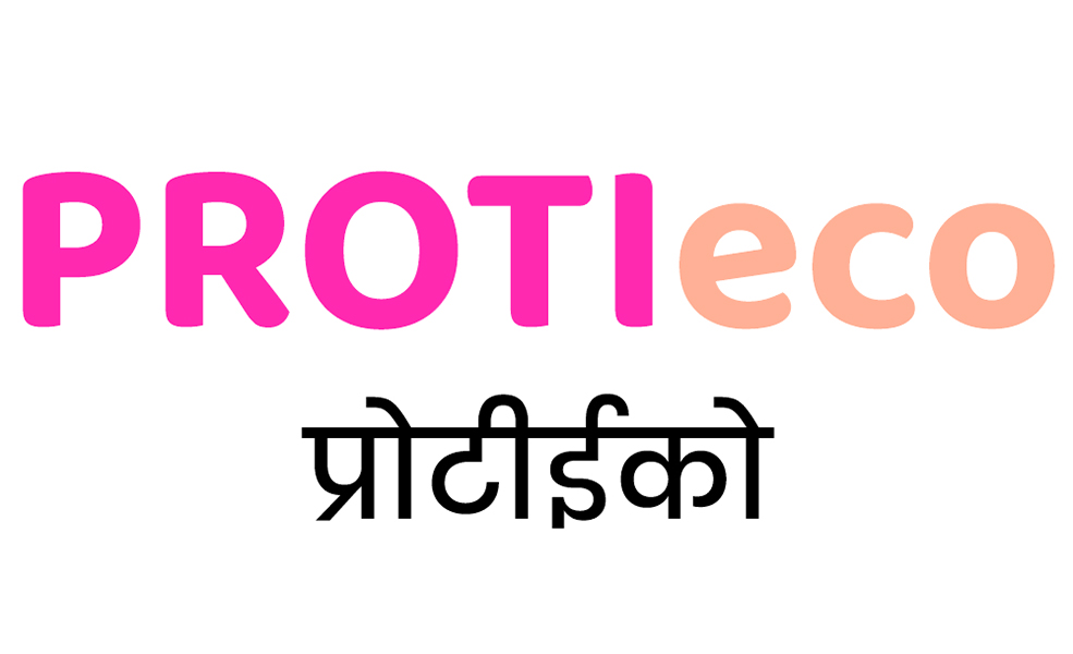 Protieco Device mark 7190700 Trademark