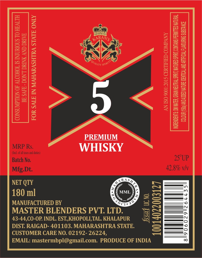 X5 Premium Whisky Device mark 7196303 Trademark
