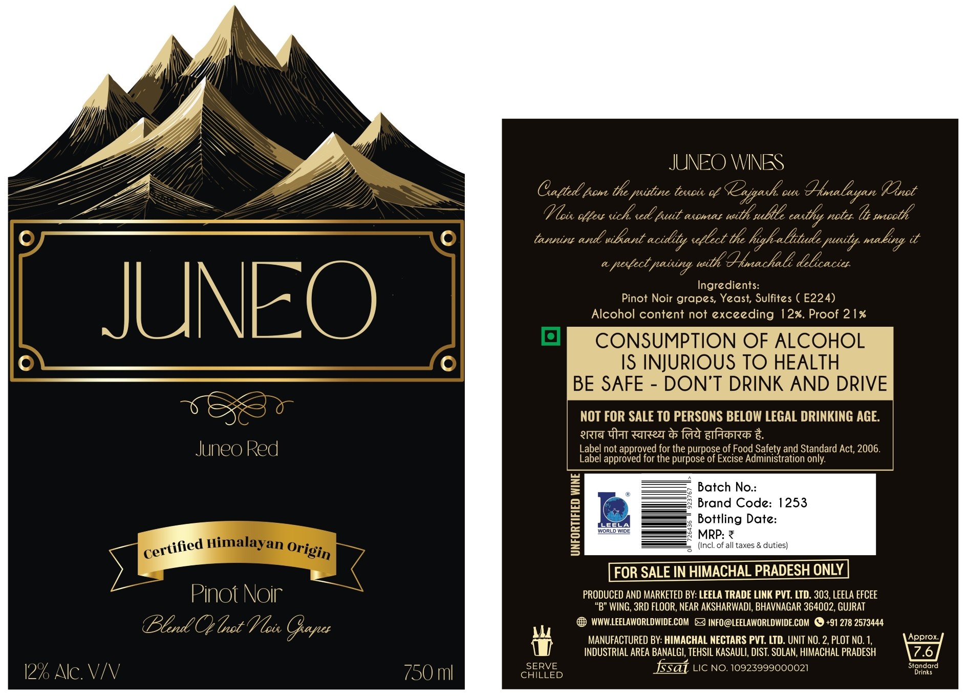 Juneo Red (label) Device mark 7198961 Trademark