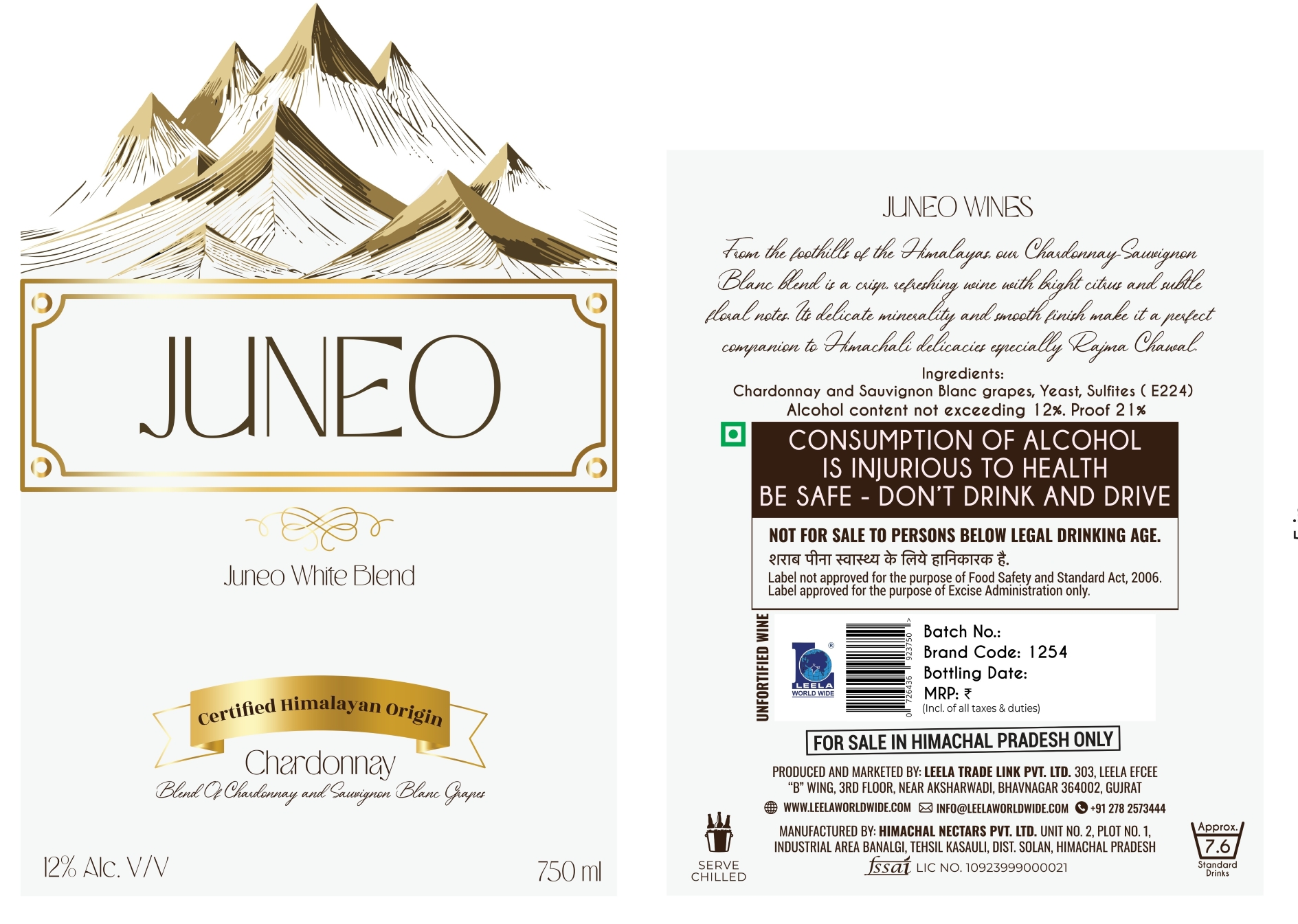 Juneo White(label) Device mark 7198963 Trademark