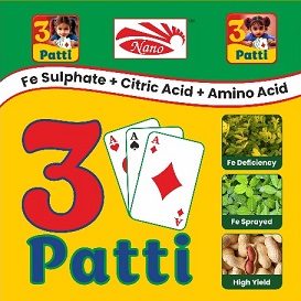 3 Patti (label) Device mark 7202122 Trademark