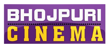 Bhojpuri Cinema Device mark 7205386 Trademark