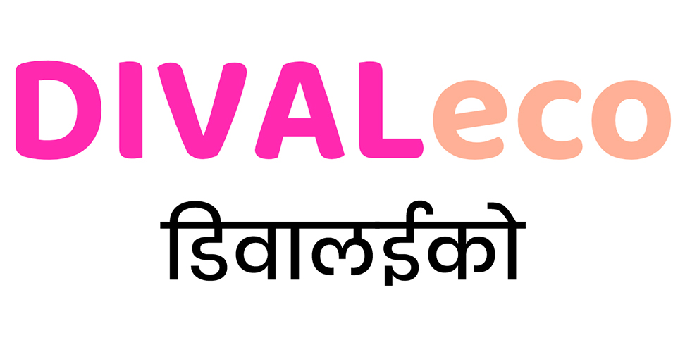 Divaleco Device mark 7206605 Trademark