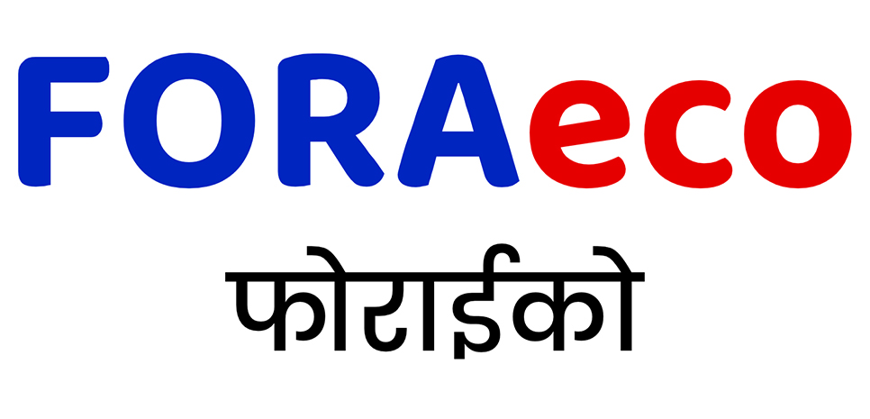 Foraeco Device mark 7206608 Trademark