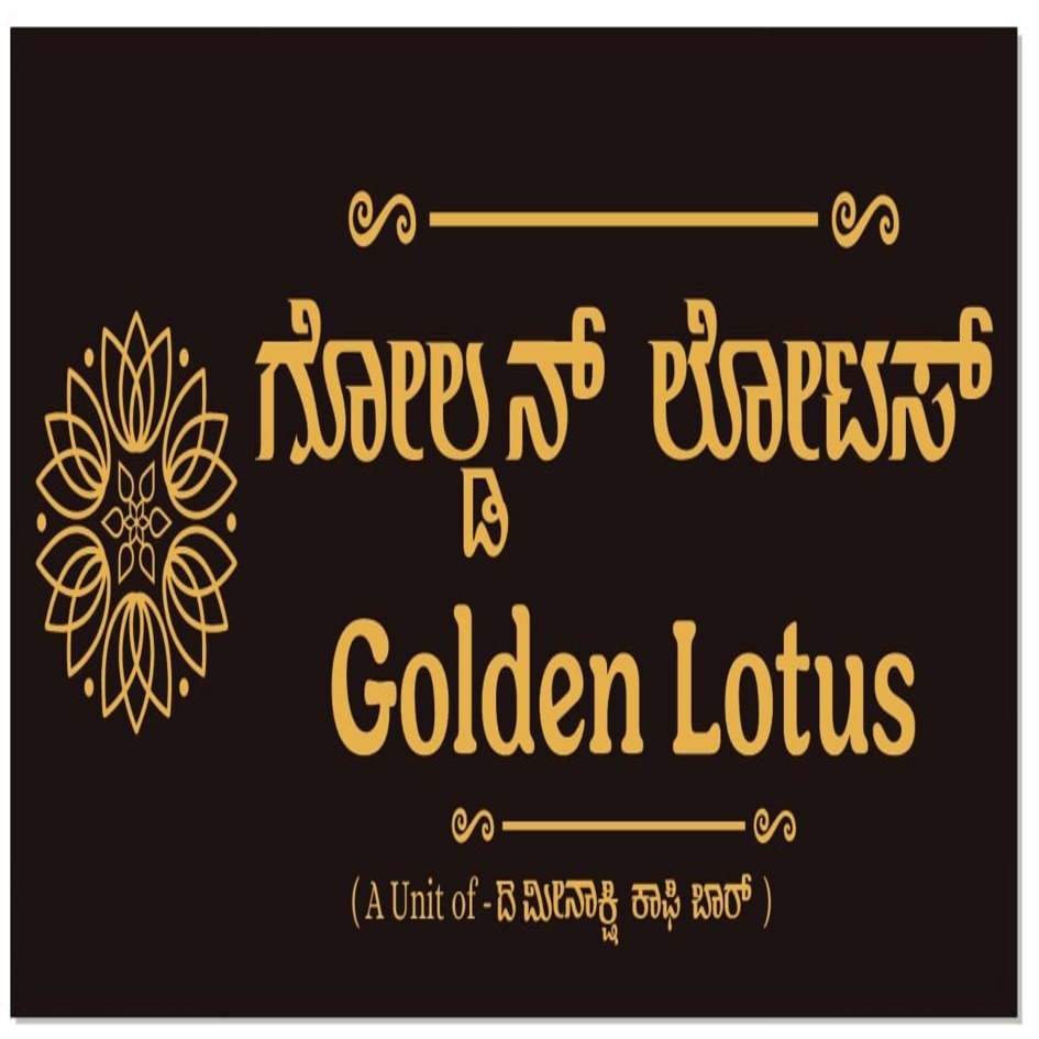 Golden Lotus. Device mark 7206482 Trademark