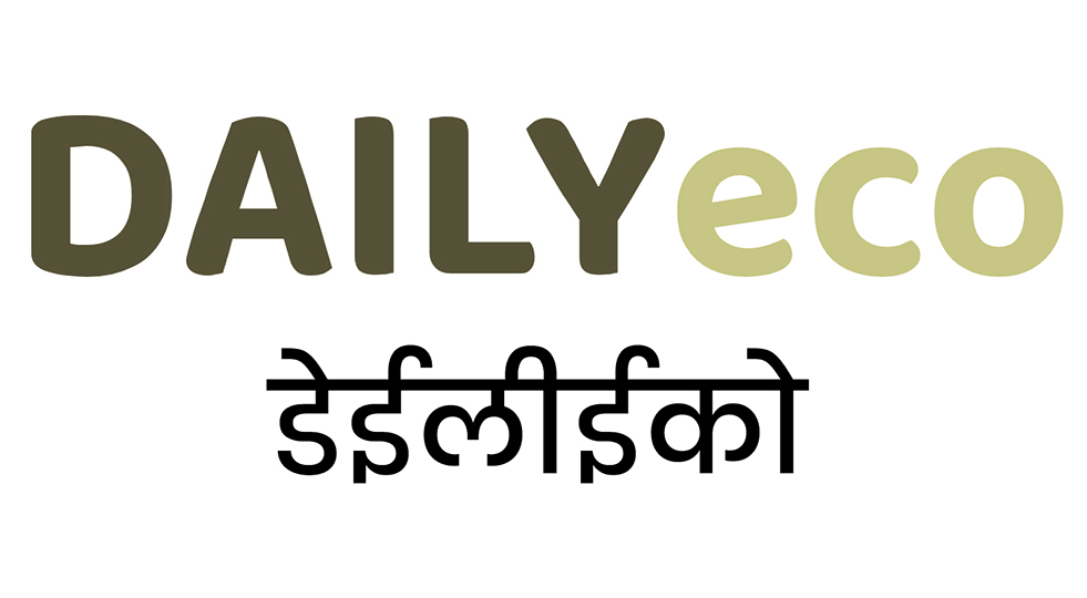 Dailyeco Device mark 7206604 Trademark