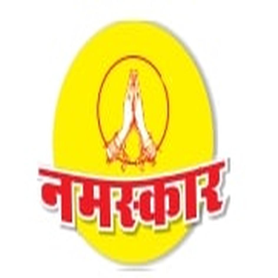 Namaskar Device mark 7206766 Trademark