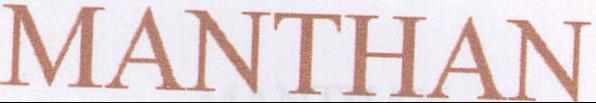 Manthan Device mark 2163765 Trademark
