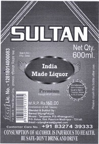 Sultan Device mark 7212358 Trademark