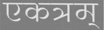 Ekatram Label Device mark 7215876 Trademark