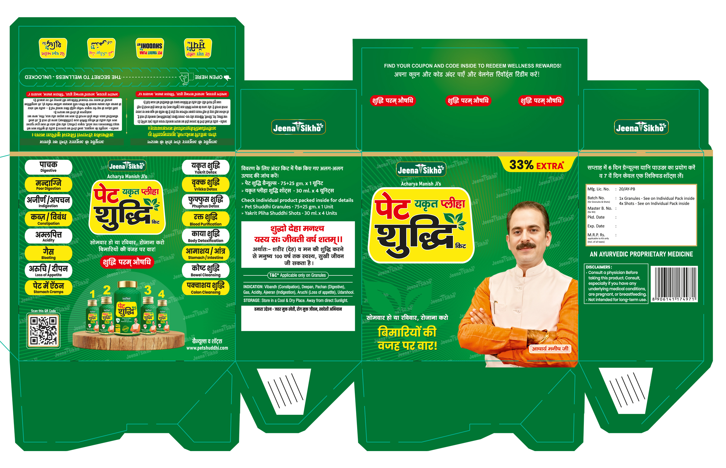 Jeena Sikho Acharya Manish Ji's Pet Yakrit Pliha Shuddhi Kit Device mark 7218871 Trademark