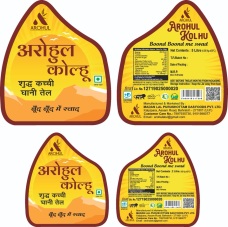 Arohul Kohlu (label) Device mark 7224632 Trademark