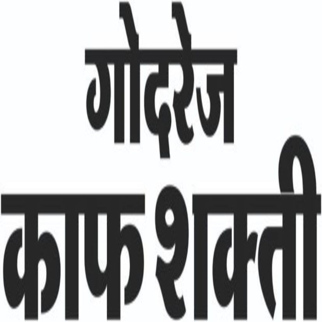 Godrej Calf Shakti Device mark 7229372 Trademark