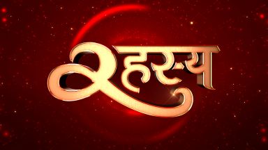 Rahasya Device mark 7231441 Trademark
