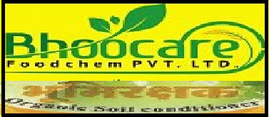 Bhoocare Bhoomirakshak Device mark 7233463 Trademark