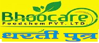 Bhoocare Dhartiputra Device mark 7235765 Trademark