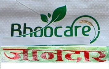 Bhoocare Jaandaar Device mark 7238596 Trademark