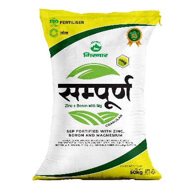 Girnar Sampurn With + Mg Device mark 7241748 Trademark