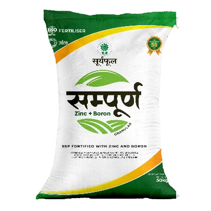 Suryaful Sampurn (logo) Device mark 7241749 Trademark