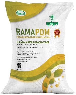 Rama Pdm (logo) Device mark 7241752 Trademark