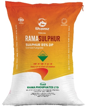 Rama Sulphur (logo) Device mark 7241753 Trademark