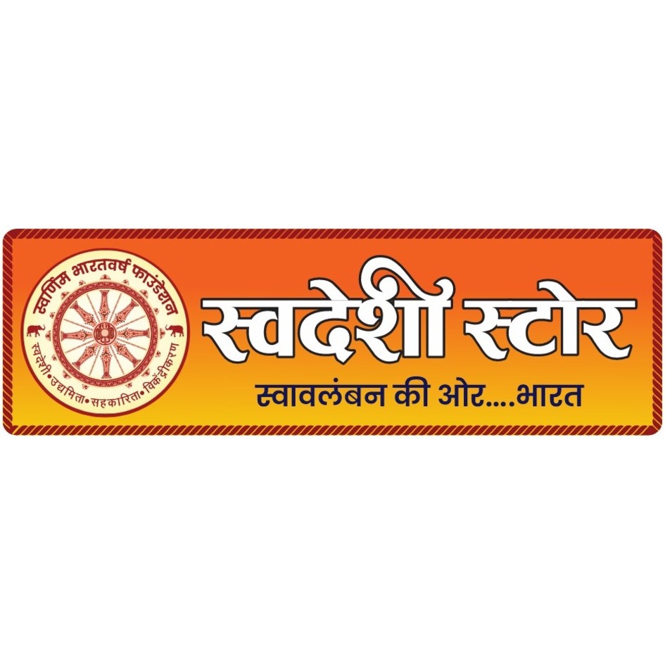 Swadeshi Store Device mark 7242037 Trademark