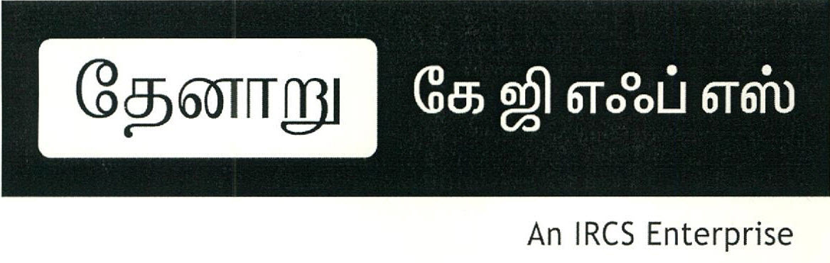 Thenaaru Kgfs Device mark 2324522 Trademark