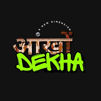 Aanko Dekha Device mark 7246722 Trademark