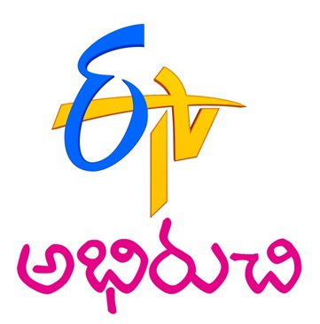 Etv Abhiruchi Device mark 7247166 Trademark