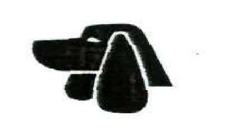 Logo Of Dogi Device mark 2048052 Trademark