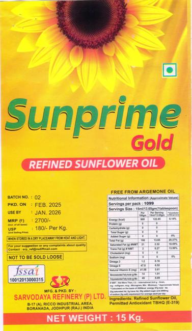 Sunprime Gold Device mark 7254272 Trademark