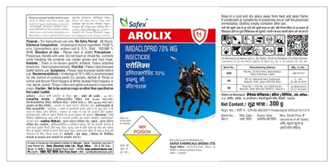 Arolix Device mark 7255054 Trademark