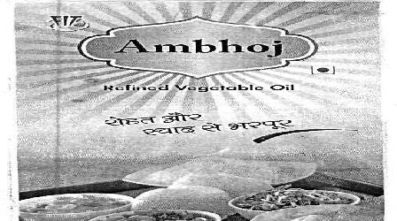 Ambhoj With Device Device mark 2051613 Trademark