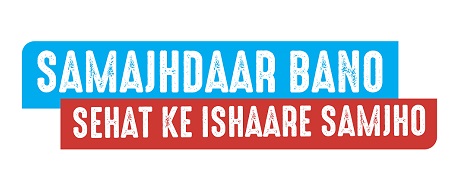 Samajhdaar Bano Sehat Ke Ishaare Samjho Device mark 7258393 Trademark
