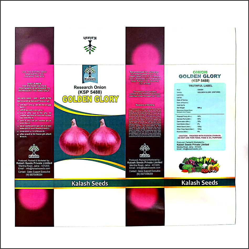 Research Onion (ksp 5488) Golden Glory Device mark 7260734 Trademark