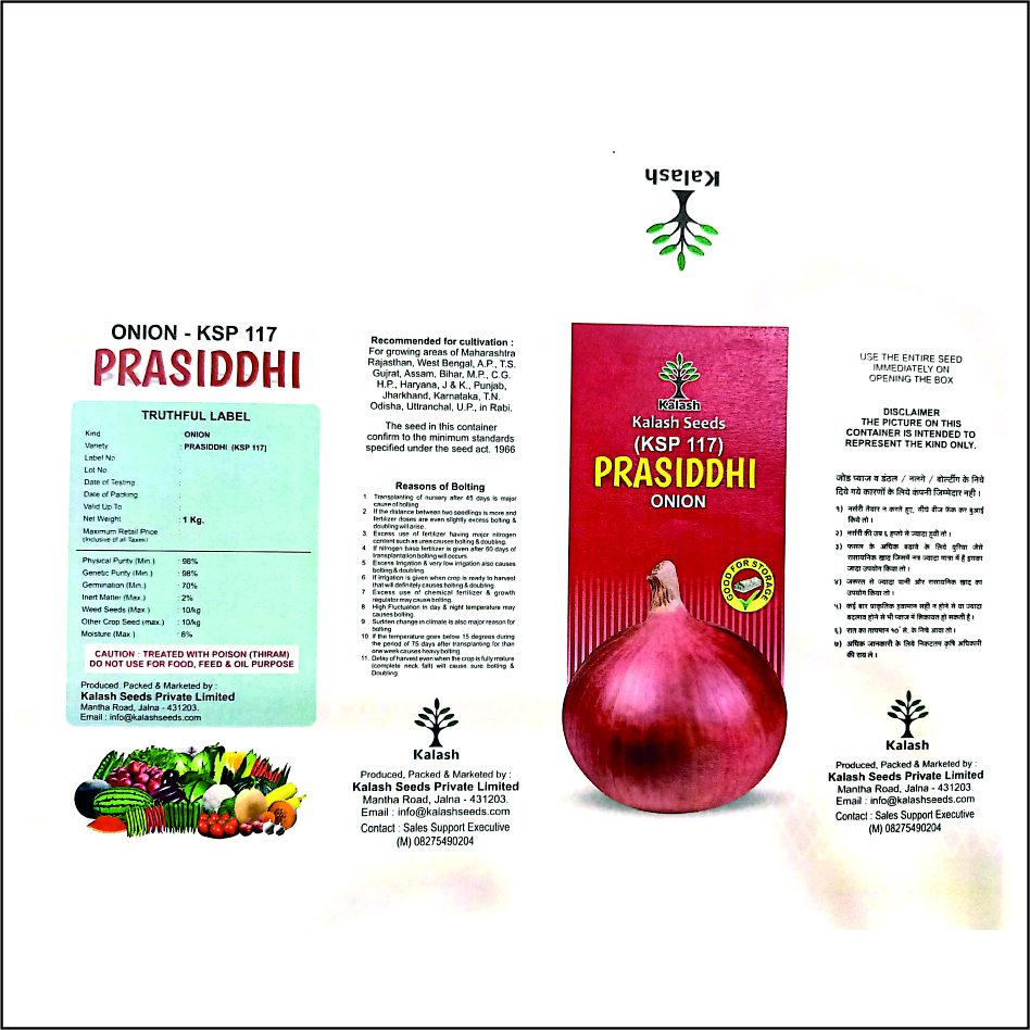 Onion Ksp 117 Prasiddhi Device mark 7260735 Trademark