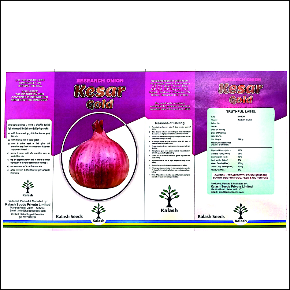 Research Onion Kesar Gold Device mark 7260736 Trademark