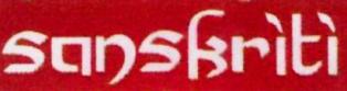 Sanskriti Device mark 2483532 Trademark