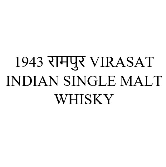 1943 Rampur Virasat Indian Single Malt Whisky Device mark 7271524 Trademark
